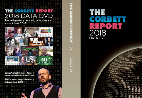 Data DVD 2018