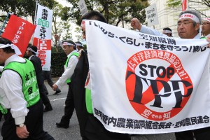 stoptpp